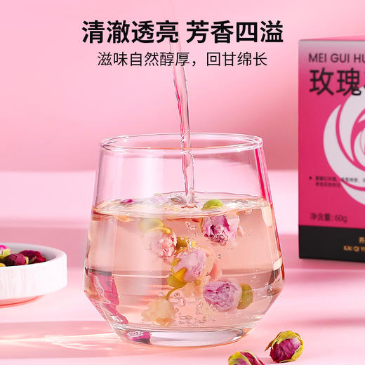 杞里香60g盒装玫瑰花茶重瓣红玫瑰香气浓郁，花大色艳，瓣多瓣厚，营养丰富 商品图5