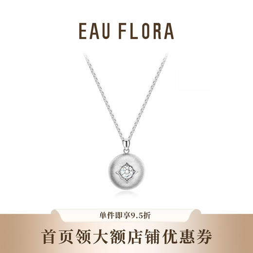 【序光】简约百搭拉丝金属项链·金银双色 商品图1