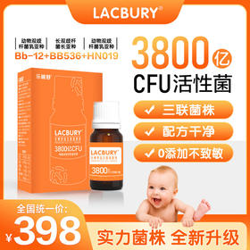 乐哺舒益生菌油滴液 13ml/瓶