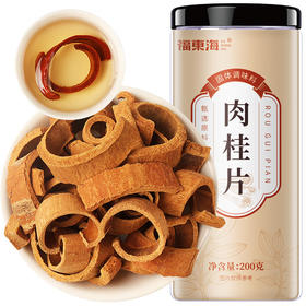 福东海肉桂片200克 /瓶