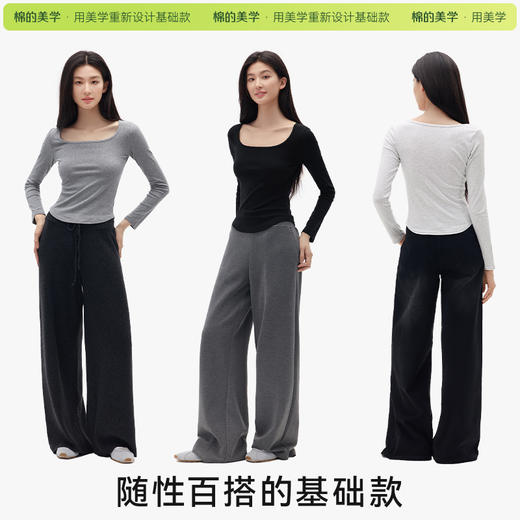 「棉的美学」气质直角肩加绒打底衫女秋冬修身显瘦方领长袖短款上衣 商品图2