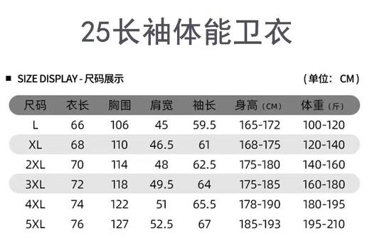 【25加绒长袖体能卫衣】半拉链加绒新款运动百搭长袖体能卫衣03h 商品图9