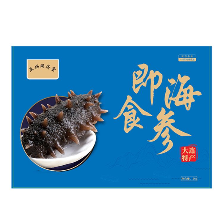 正兴同济堂即食海参臻品