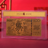 “中国集邮官方发行”2026金马送福 马年百福生肖邮票金 含10mg999足金 商品缩略图5