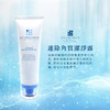 科迪妍/杜清乐Dr.Kendrick速除角质洁净露去角质凝胶 商品缩略图2