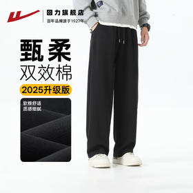 回力直筒休闲运动裤子男2025秋季新款阔腿裤宽松垂感美式长卫裤男