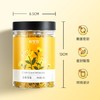 杞里香 黄芪大片250g +杞里香 金丝皇菊20g +杞里香 金银花茶28g 商品缩略图1