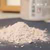 生态纯藕粉（成都仓库-顺丰快递）|250g/罐，来自四川简阳，生产者：范华侨、张勇【合作生产，公平贸易】 商品缩略图5