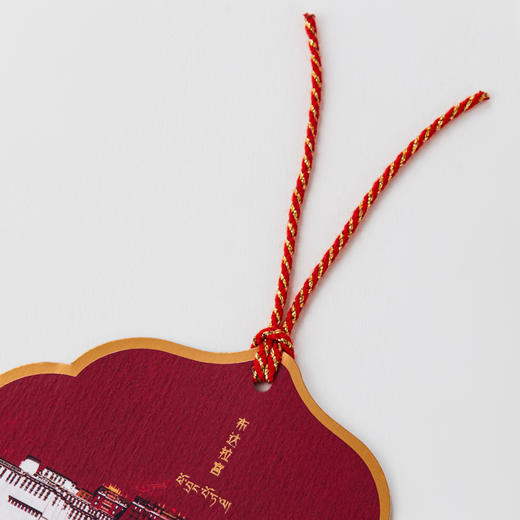 布达拉宫纸书签 商品图4