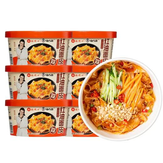 嗨吃家红油面皮（清真）157g*6盒【分仓直发，72小时发货，周末节假日不发货】 商品图1