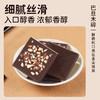 【纯可可脂❗️入口即化🔥巴旦木黑巧克力】甄选品质原料制作，坚果+0蔗糖更健康，浓郁醇厚黑巧，瞬间在舌尖融化，巧克力礼盒送人，女朋友情人节礼物，网红休闲小零食黑巧克力L 商品缩略图2