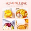 杞里香12g（3g*4瓶）礼盒装藏红花 商品缩略图1