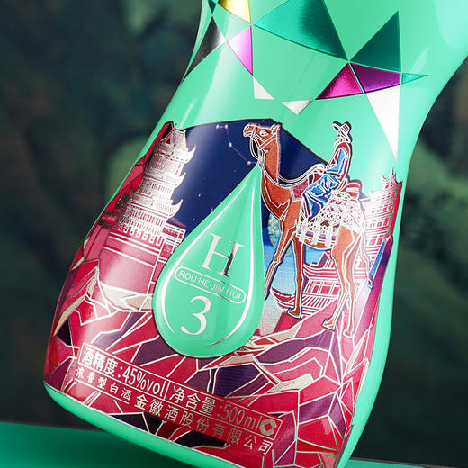 【年度新品】金徽酒 45度柔和H3纪念版  浓香型白酒 商品图4