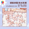 300片 平面塑料拼图 H4200 金小柒-猪咪洗澡大作战 商品缩略图4