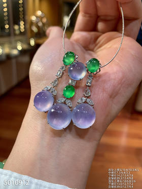 紫罗兰蛋面套装【5010912】具体价格微信咨询