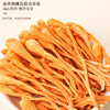 福东海羊肚菌鹿茸菇鸡油黄虫草花山珍礼盒200克（羊肚菌50克、鹿茸菇60克、虫草花60克、鸡油黄30克）/盒 商品缩略图1