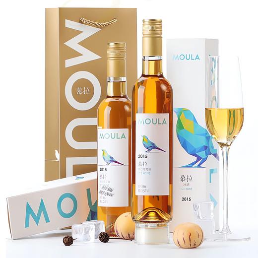 【两只装慕拉红酒雷司令】冰白葡萄酒500ml礼盒装 果香浓郁冰酒白葡萄酒 商品图1