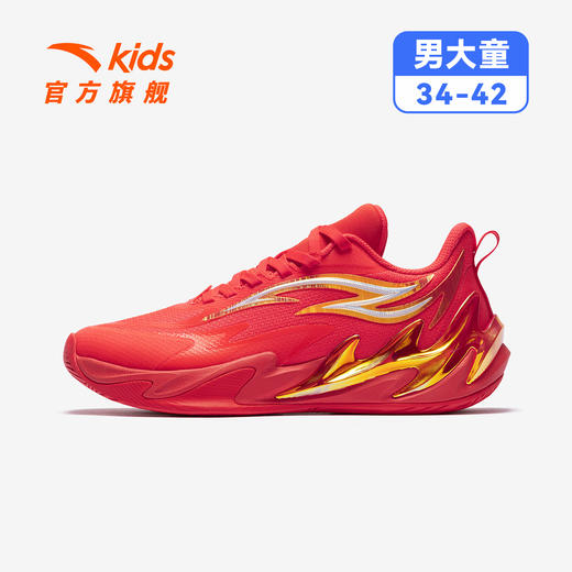 星火安踏儿童男大童篮球鞋2026新款防滑耐磨中大童专业运动篮球鞋312611114 商品图2