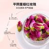 杞里香60g盒装玫瑰花茶重瓣红玫瑰香气浓郁，花大色艳，瓣多瓣厚，营养丰富 商品缩略图1