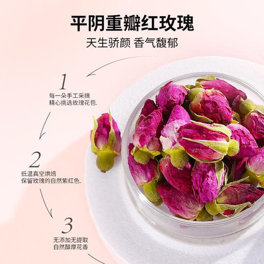 杞里香60g盒装玫瑰花茶重瓣红玫瑰香气浓郁，花大色艳，瓣多瓣厚，营养丰富 商品图1