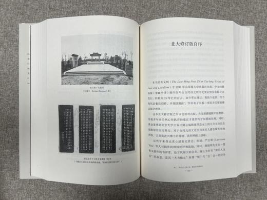 【特惠】孙康宜文集三种:《千年家国何处是：从庾信到陈子龙》《独行的缪斯：自传、性别研究及其他》《长亭与短亭：词学研究及其他》，精装，32开，全3册，孙康宜著，广西师范大学出版社2022年一版，定价 商品图2