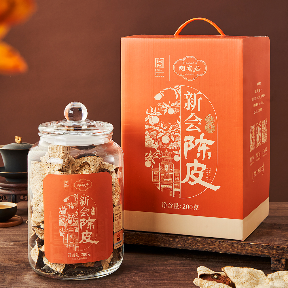 陶陶居三年新会陈皮200克