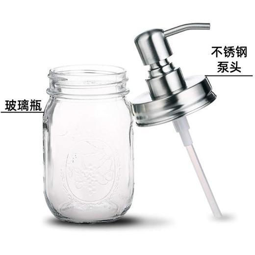 Bonris 475毫升不锈钢泵头 按压式洗手液玻璃分装瓶 商品图1