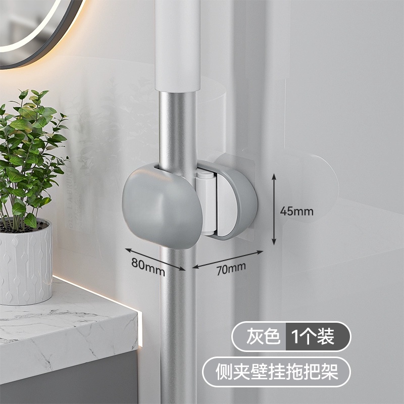 期待与你 侧夹壁挂拖把架 小物品收纳夹 灰色