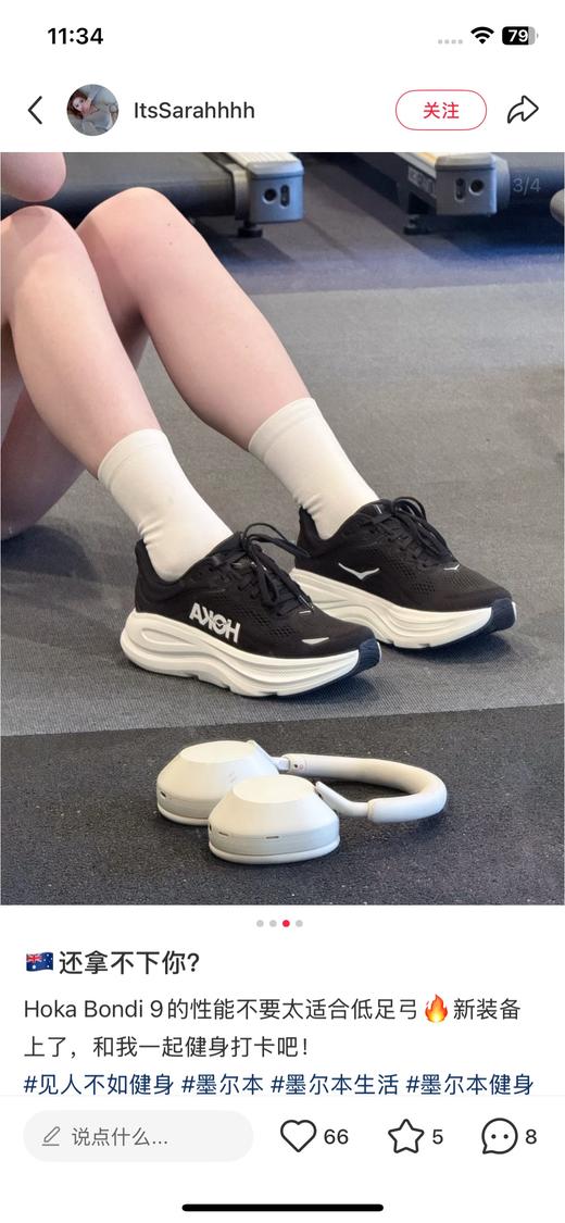 HOKA情侣款运动鞋 顶缓跑鞋（款式一） 商品图7