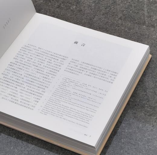 【特惠】《中国照相馆史》，布面精装，12开，仝冰雪著，中国摄影出版社2016年一版一印，386页，定价298元，售价：104元。 商品图3