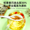 杞里香 莓茶30g*2盒装 龙须嫩芽尖小叶养生茶 商品缩略图3