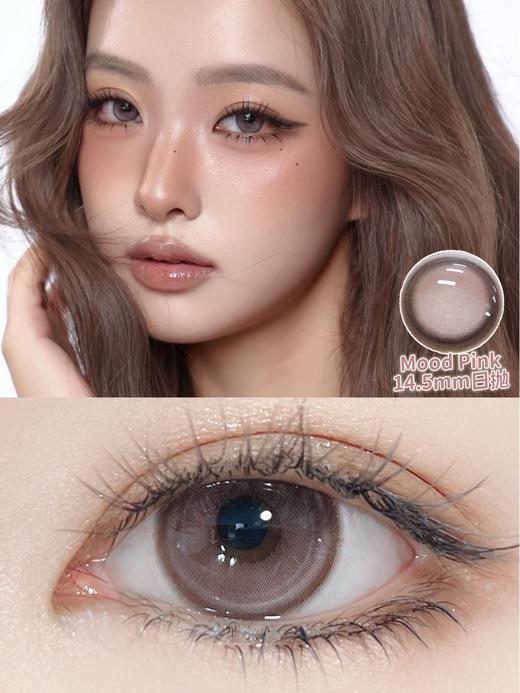 BollyCon 小情绪/碎碎念 10片/盒（日抛型） 商品图0