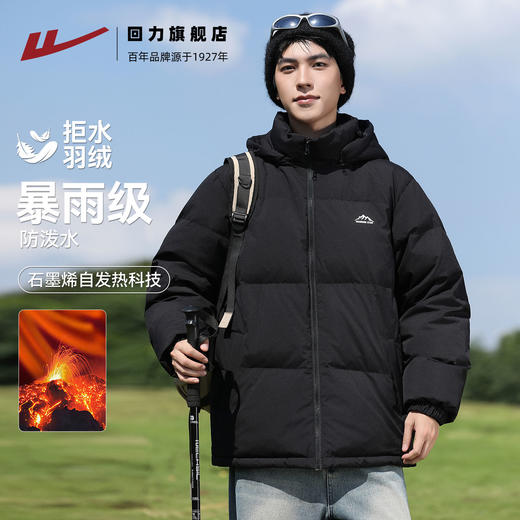 回力羽绒服男女2025冬季新款加绒加厚保暖面包服短款连帽情侣外套 商品图2