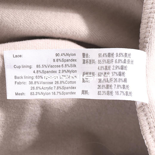 美奈川 蕾丝带杯保暖 美背背心DD5652 商品图10