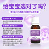 乐哺敏益生菌油滴液 13ml/瓶 商品缩略图1