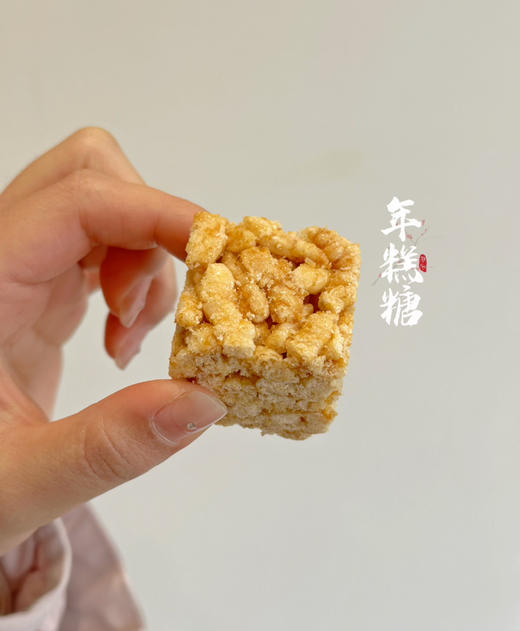手工年糕糖 商品图1