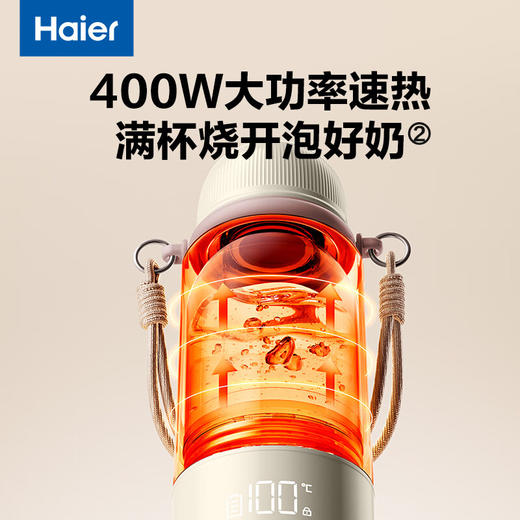 海尔便携式烧水壶户外旅行随行保温杯双层不锈钢恒温多段控温泡奶机调奶器儿童保温杯电热水壶0.5L 商品图2