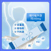 乐哺钙 盐藻复合饮品（钙+D3）10ml *20/盒 商品缩略图2