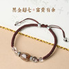 【祈愿吉品】「富贵有余」黑金超七冰曜石手绳 商品缩略图2