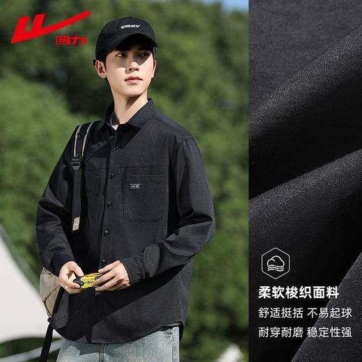 回力2025秋季新款长袖衬衫男款外穿内搭工装休闲百搭黑色衬衣外套 商品图5