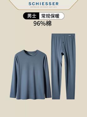 【云朵棉】SCHIESSER德国舒雅男士云朵棉双面布96%棉+4%氨纶190g男款保暖衣套装35/25902W