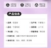 杞里香 红参片1.0cm红参切片大片100g  +杞里香 红枸杞子 特优枸杞250g 商品缩略图3
