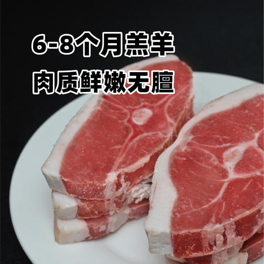 【新品--家庭首选】【阿勒泰地理标识产品--阿勒泰羊，气调盒小包装，精品分割】【气调锁鲜 顺丰到家】 商品图8