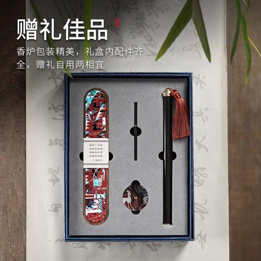 【敦煌鹿王本生壁画香器套装】敦煌福泽鹿王本生香器套装 家用室内线香底座摆件沉香檀香线香插 商品图3