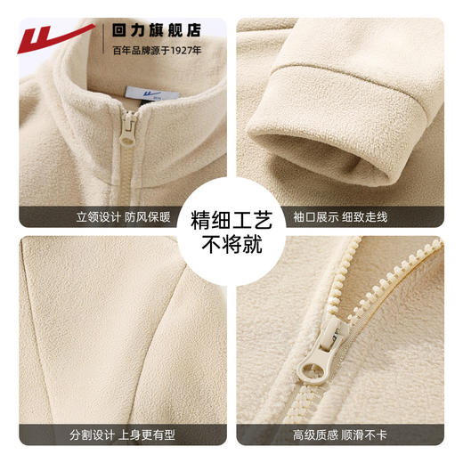 回力330G重磅摇粒绒外套男2025秋冬季加绒保暖冲锋衣内胆抓绒衣男 商品图4