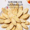 福东海 黄芪 250克 瓶装 商品缩略图2