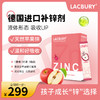 乐哺锌 苹果复合饮品（锌）10ml *20/盒 商品缩略图0