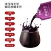 福东海桑葚原浆300毫升（30ml*10）/盒 商品缩略图1