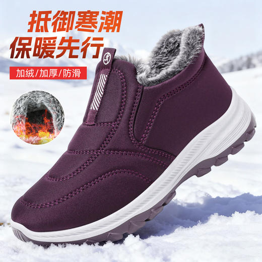 棉鞋2025冬季新款男女鞋靴子保暖舒适妈妈鞋加绒加厚雪地靴 商品图7