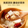 杞里香140g（7袋）袋装四神汤 商品缩略图2